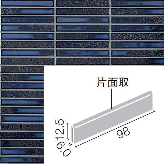 インテリアモザイク 窯変ボーダー  100x15mm角ボーダー片面取(長辺)  IM-1016/YB15(U)-B[枚]