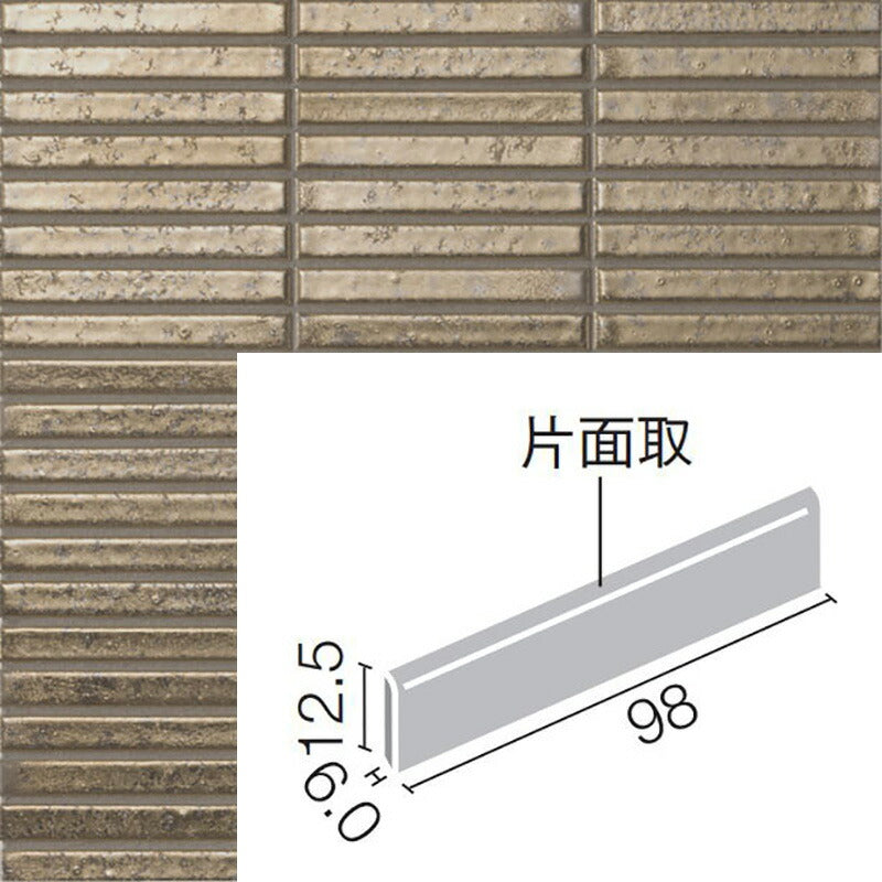 インテリアモザイク 窯変ボーダー  100x15mm角ボーダー片面取(長辺)  IM-1016/YB41(U)[枚]