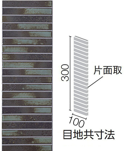 インテリアモザイク 窯変ボーダー  100x15mm角ボーダー片面取(短辺)ネット張り  IM-1016P1/YB14(R)-B[シート]