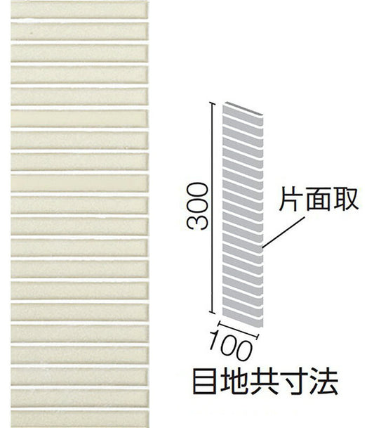 インテリアモザイク 窯変ボーダー  100x15mm角ボーダー片面取(短辺)ネット張り  IM-1016P1/YB2H(R)[シート]