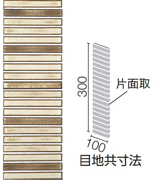 インテリアモザイク 窯変ボーダー  100x15mm角ボーダー片面取(短辺)ネット張り  IM-1016P1/YB31(R)-B[シート]