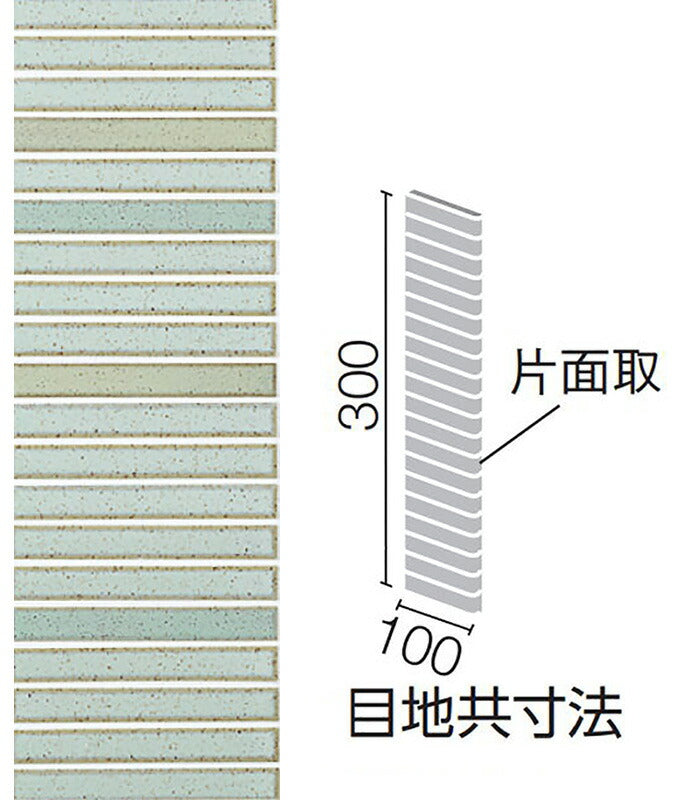 インテリアモザイク 窯変ボーダー  100x15mm角ボーダー片面取(短辺)ネット張り  IM-1016P1/YB32(R)-B[シート]