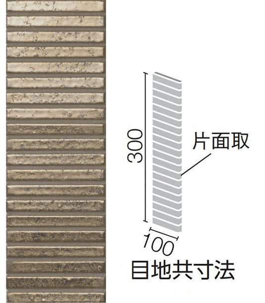 インテリアモザイク 窯変ボーダー  100x15mm角ボーダー片面取(短辺)ネット張り  IM-1016P1/YB41(R)-B[シート]