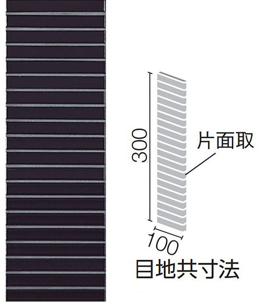 インテリアモザイク 窯変ボーダー  100x15mm角ボーダー片面取(短辺)ネット張り  IM-1016P1/YB4H(R)[シート]