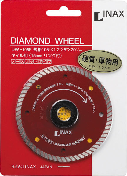 タイル用ダイヤモンドホイール  DW-105F