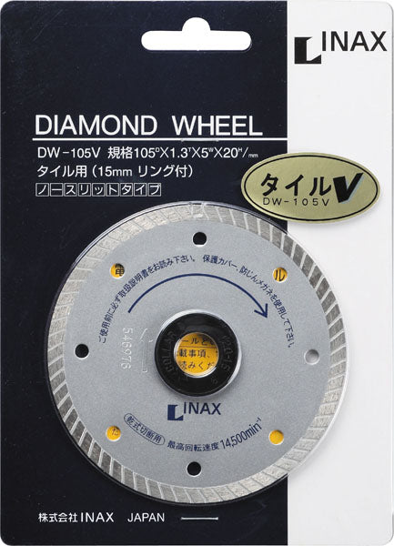 タイル用ダイヤモンドホイール(一般用)(10枚入り／箱)  DW-105V
