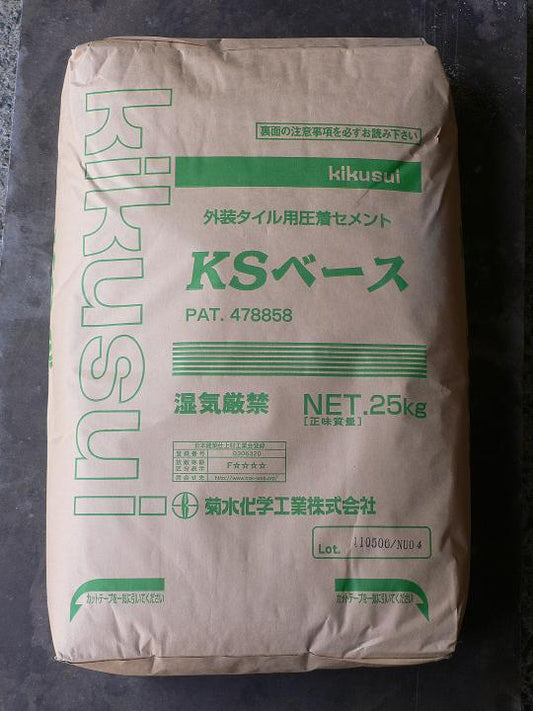 KSベース　菊水化学　外装タイル張り用モルタル　 陶磁器質タイル張り用張付け材　