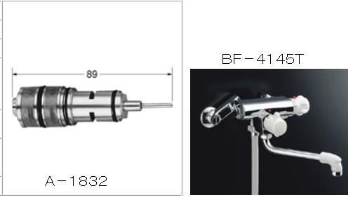 水栓部品  BF-4145T用温度調節部  A-1832