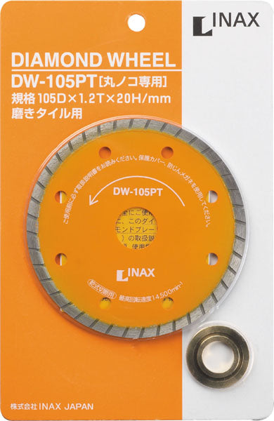 タイル用ダイヤモンドホイール  DW-105PT
