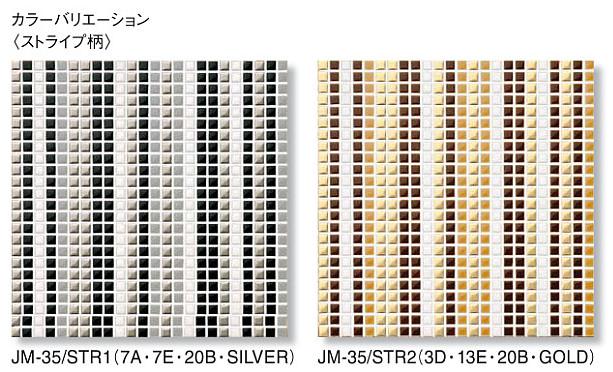 ジュエリーモザイク 10mm角ネット張り(ストライプ柄)  JM-35/STR○[シート]