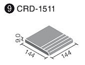 クレド 外装床タイル 150mm角段鼻  CRD-1511/2