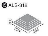 外装床タイル アレス 300mm角段鼻隅  ALS-312/1