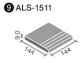 外装床タイル アレス 150mm角段鼻  ALS-1511/10