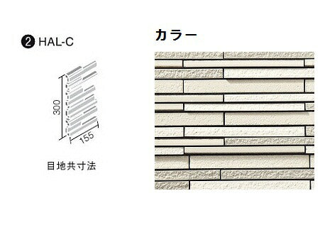 HALPLUSシリーズ ルミノス HAL-C/LNS-1 出隅用平ネット張り