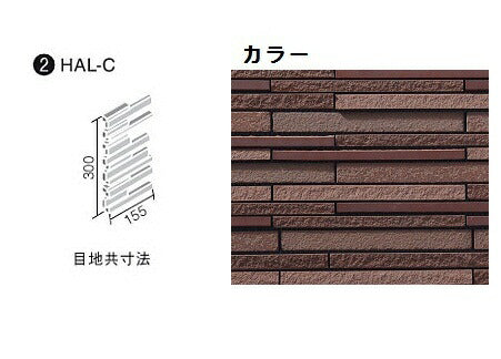 HALPLUSシリーズ ルミノス HAL-C/LNS-3 出隅用平ネット張り