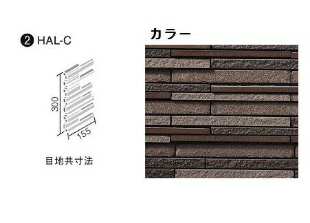 HALPLUSシリーズ ルミノス HAL-C/LNS-4 出隅用平ネット張り