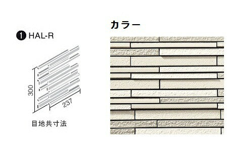 HALPLUSシリーズ ルミノス HAL-R/LNS-1 異形状平ネット張り