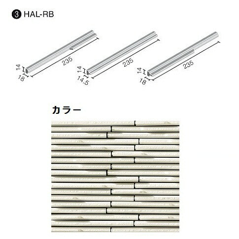 HALPLUSシリーズ セキハ HAL-RB/SKH-1 調整用平