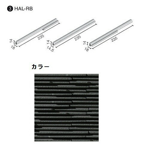 HALPLUSシリーズ セキハ HAL-RB/SKH-5 調整用平