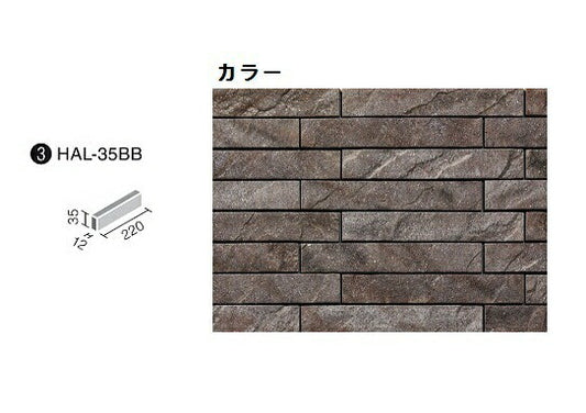 ロッシュマン 調整用平  HAL-35BB/LCM-3