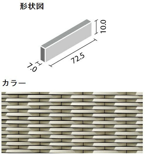 クレッセントボーダー 調整平(フラット)  DCF-10BB/CRS-1[バラ]