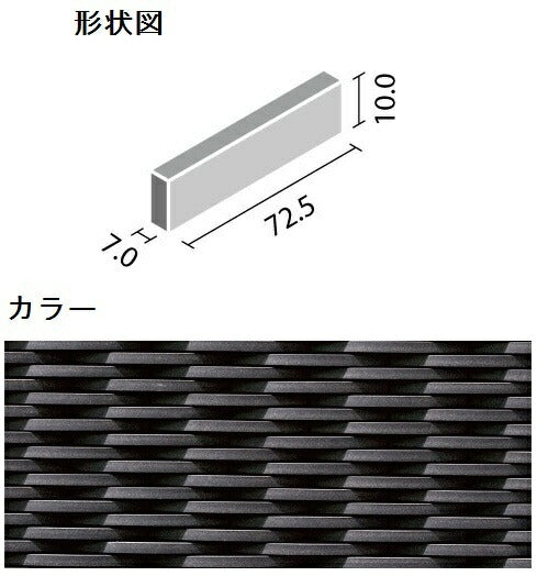 クレッセントボーダー 調整平(フラット)  DCF-10BB/CRS-2[バラ]