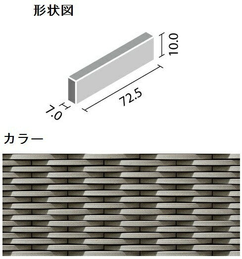 クレッセントボーダー 調整平(フラット)  DCF-10BB/CRS-3[バラ]