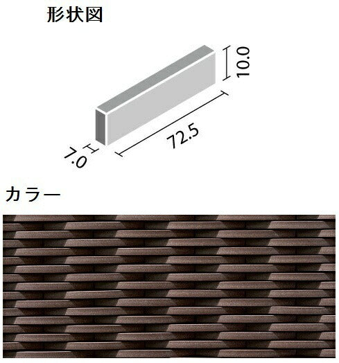 クレッセントボーダー 調整平(フラット)  DCF-10BB/CRS-4[バラ]