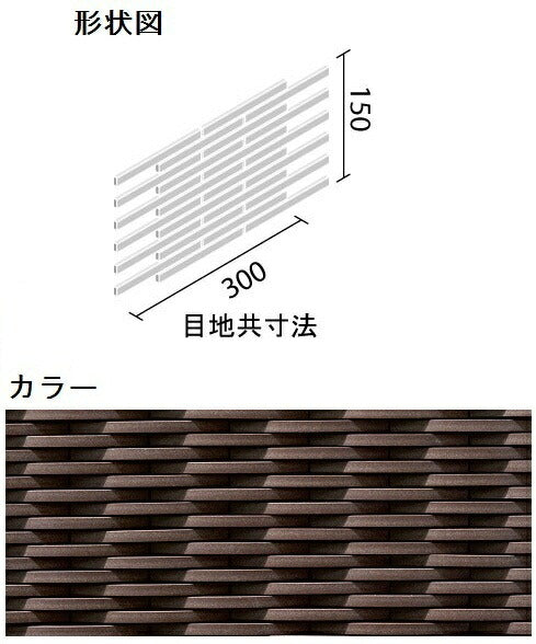 クレッセントボーダー ボーダーネット張り  DCF-10BNET/CRS-4