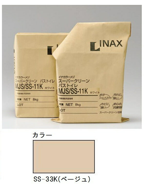 MJS/SS-33K　内装用防汚目地材 スーパークリーン バス・トイレ4kg