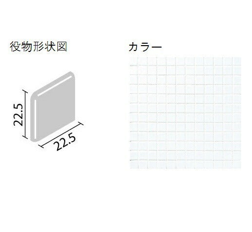 インテリアモザイク ニュアンス 25mm角両面取  IM-2565/NY1H[バラ]