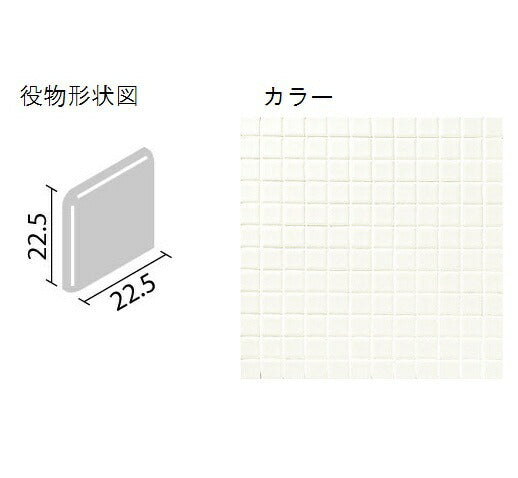 インテリアモザイク ニュアンス 25mm角両面取  IM-2565/NY2H[バラ]