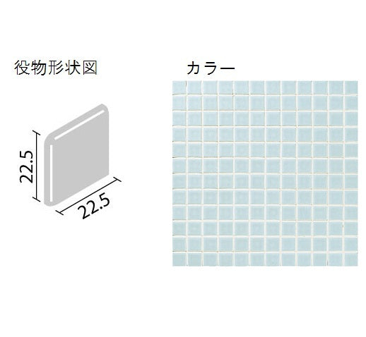 インテリアモザイク ニュアンス 25mm角両面取  IM-2565/NY3H[バラ]