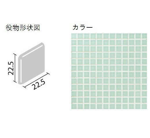 インテリアモザイク ニュアンス 25mm角両面取  IM-2565/NY4H[バラ]