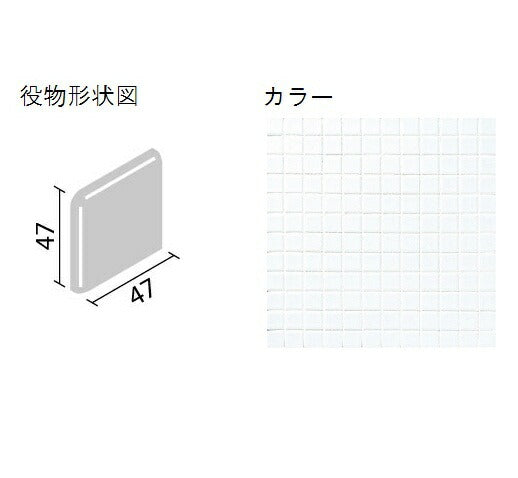 インテリアモザイク ニュアンス 50mm角両面取  IM-5065/NY1H[バラ]