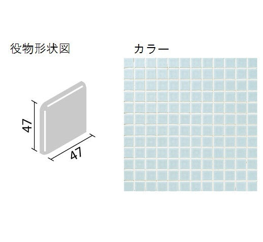 インテリアモザイク ニュアンス 50mm角両面取  IM-5065/NY3H[バラ]