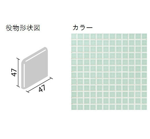 インテリアモザイク ニュアンス 50mm角両面取  IM-5065/NY4H[バラ]