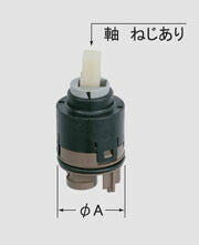 水栓部品 シングルレバーヘッドパーツ部  A-3830-10