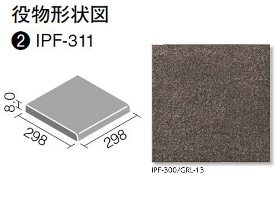 グレイスランド グラニット調 300角段鼻  IPF-311/GRL-13