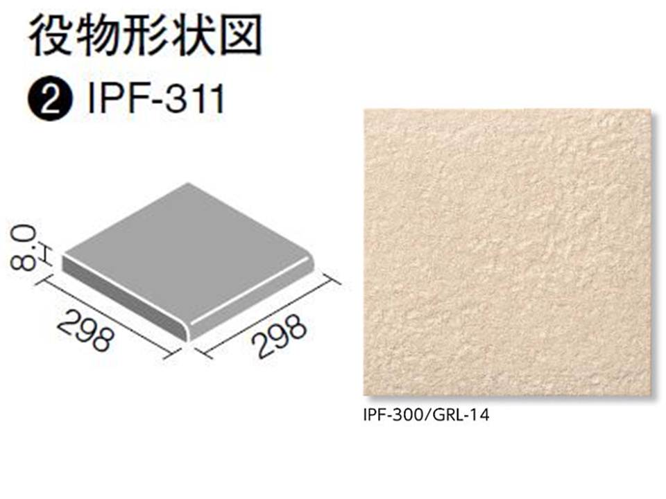 グレイスランド グラニット調 300角段鼻  IPF-311/GRL-14