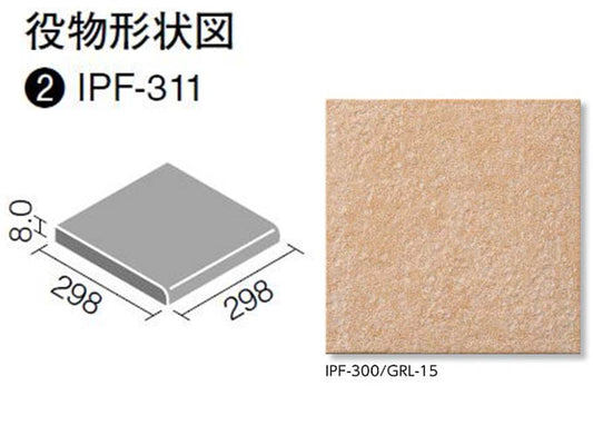 グレイスランド グラニット調 300角段鼻  IPF-311/GRL-15