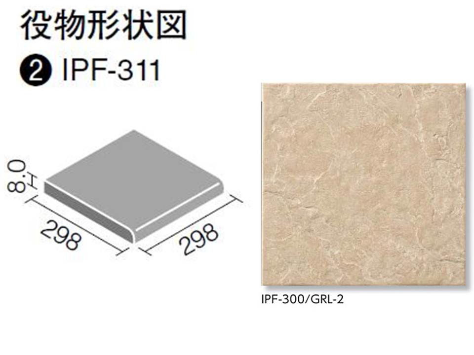 グレイスランド スレート調 300角段鼻  IPF-311/GRL-2