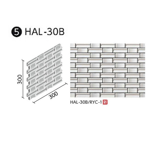 HALPLUSシリーズ リズミック2 HAL-30B/RYC-1 ボーダーネット張り [クローシェ面] (馬踏目地)