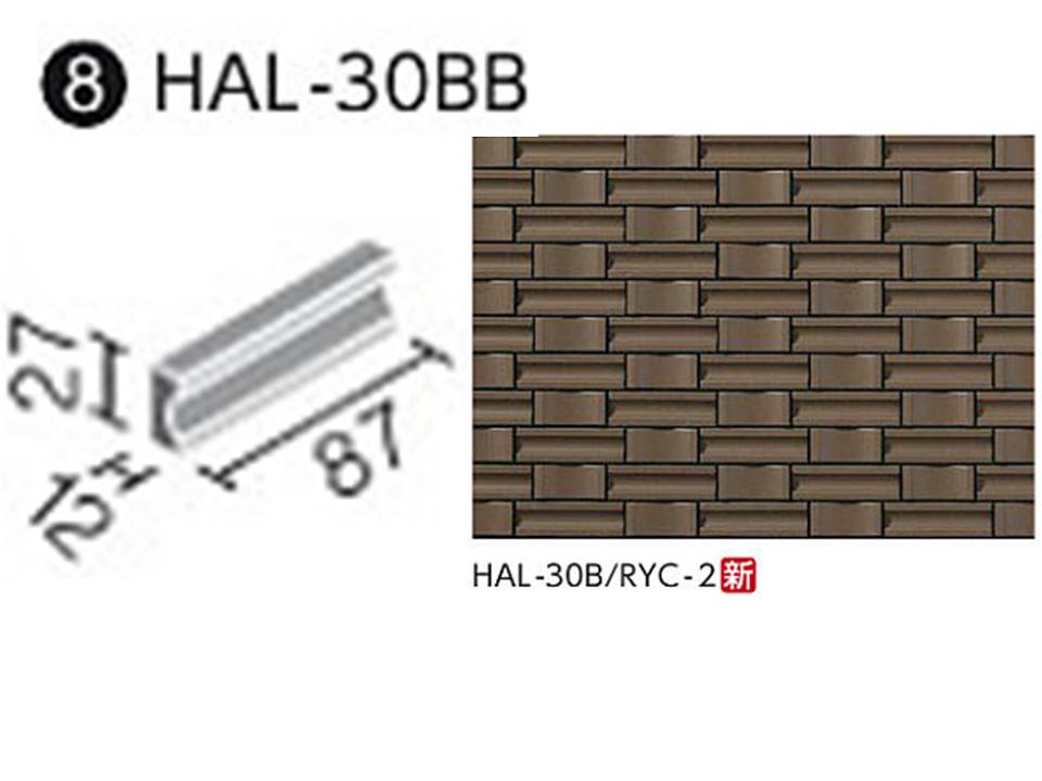 HALPLUSシリーズ リズミック2 HAL-30BB/RYC-2 調整用平 [クローシェ面]