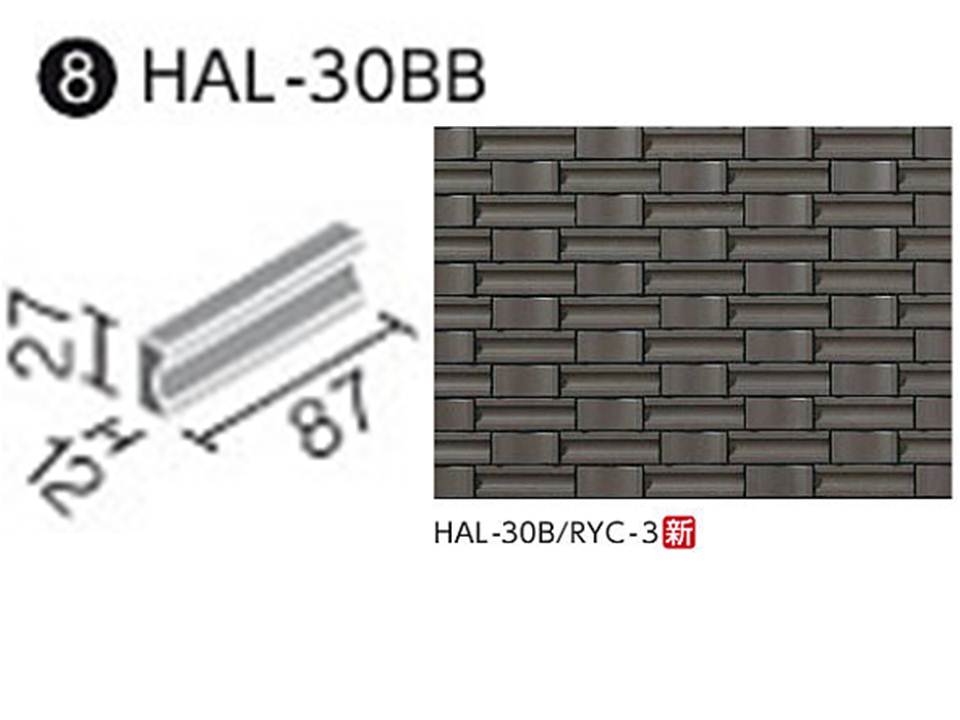 HALPLUSシリーズ リズミック2 HAL-30BB/RYC-3 調整用平 [クローシェ面]