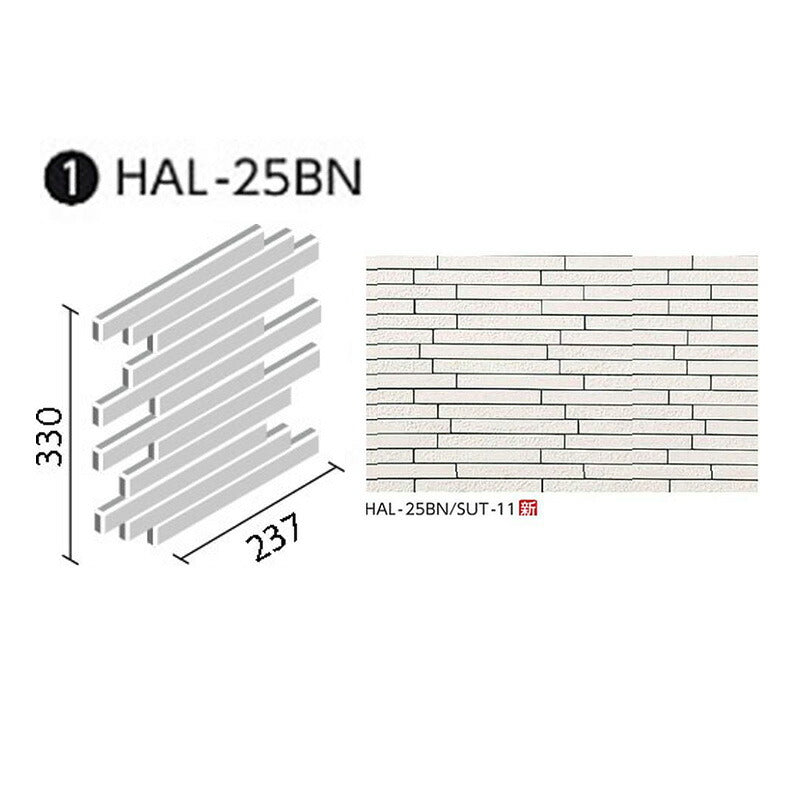 HALPLUSシリーズ 寂雅楽（さびうた）II II  HAL-25BN/SUT-11 ボーダーネット張り (馬踏目地)