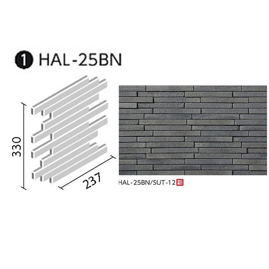 HALPLUSシリーズ 寂雅楽（さびうた）II II HAL-25BN/SUT-12 ボーダーネット張り (馬踏目地)