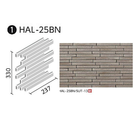 HALPLUSシリーズ 寂雅楽（さびうた）II II HAL-25BN/SUT-13 ボーダーネット張り (馬踏目地)