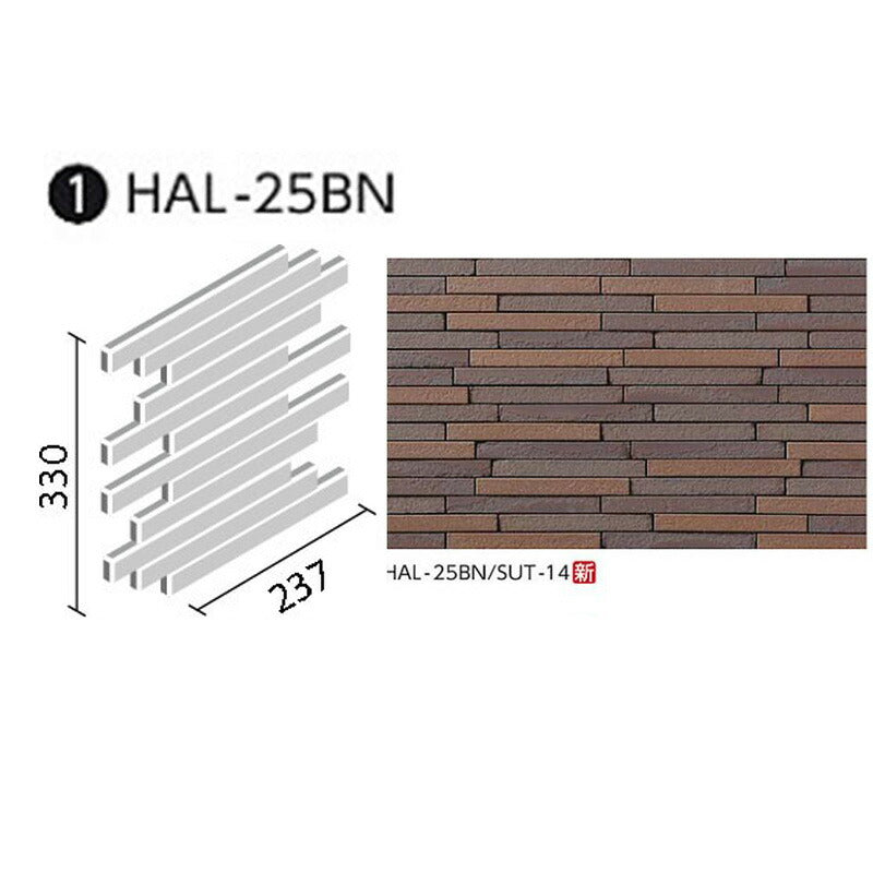 HALPLUSシリーズ 寂雅楽（さびうた）II II HAL-25BN/SUT-14 ボーダーネット張り (馬踏目地)