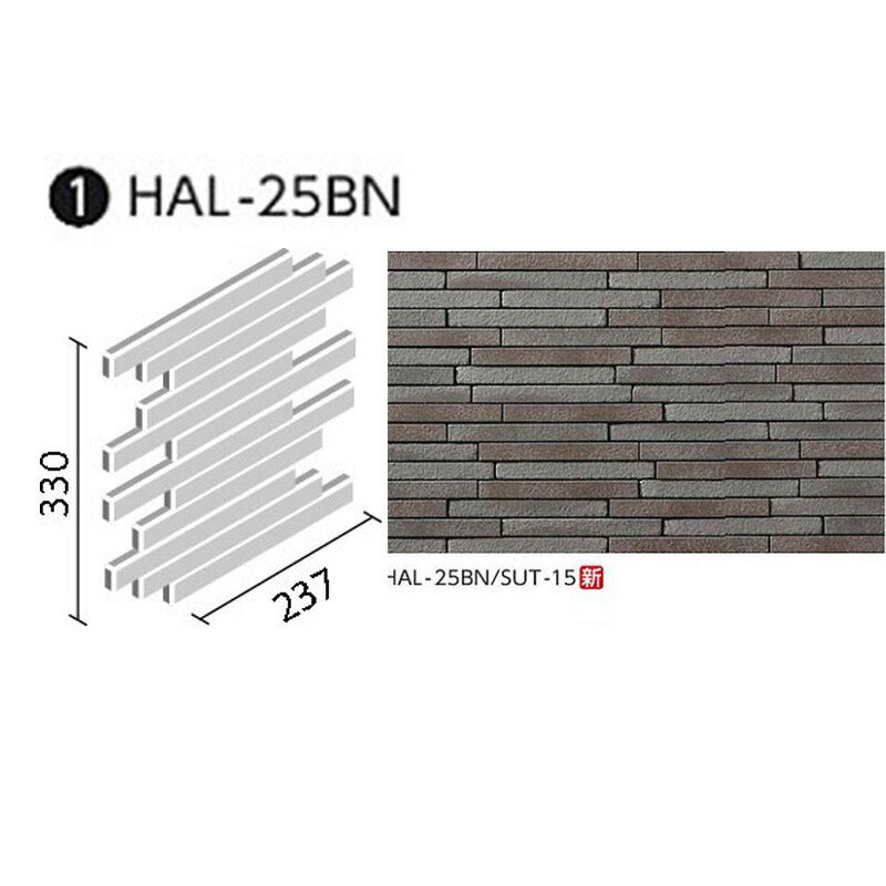 HALPLUSシリーズ 寂雅楽（さびうた）II II HAL-25BN/SUT-15 ボーダーネット張り (馬踏目地)